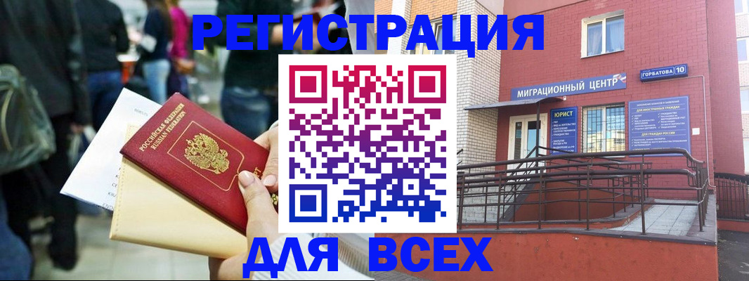 пропишу в квартире в Лосино-Петровском